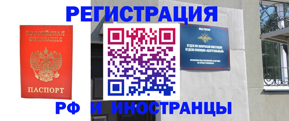 регистрация для дет. сада в Красноуфимске